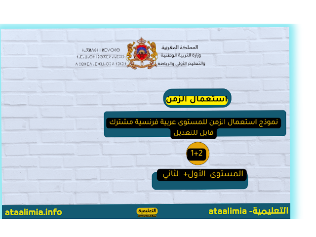 men-gov.com